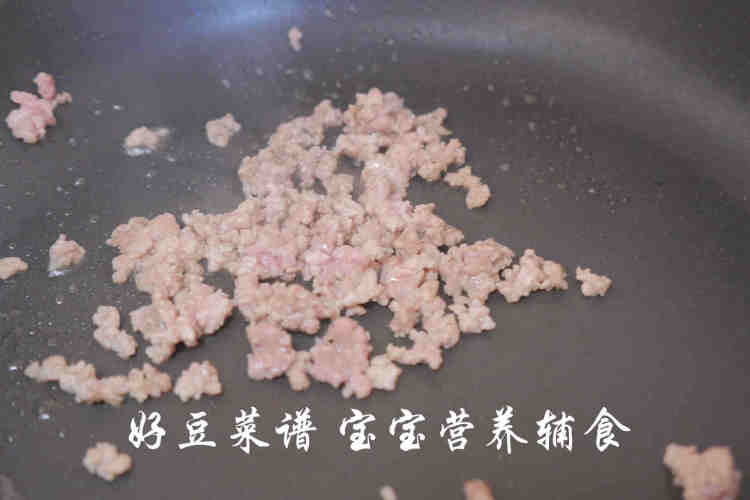 番茄肉末面步骤9