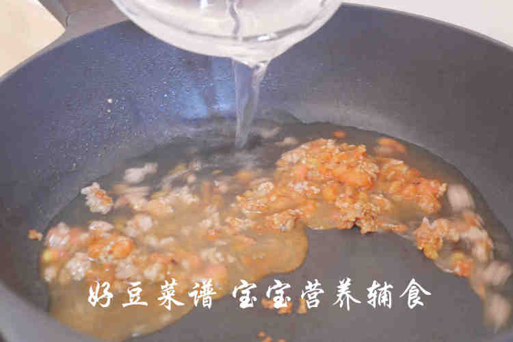 番茄肉末面步骤11