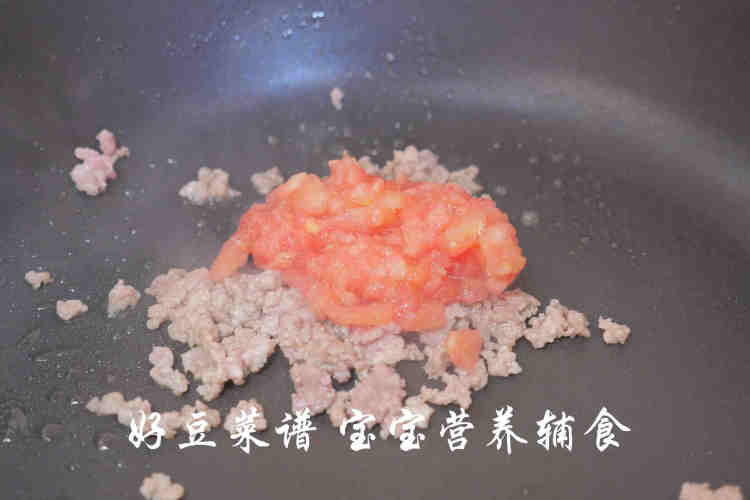 番茄肉末面步骤10