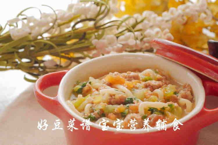番茄肉末面步骤15