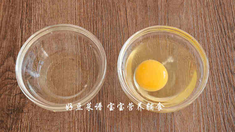宝宝版蒸茄盒步骤3