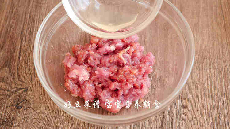 宝宝版蒸茄盒步骤6