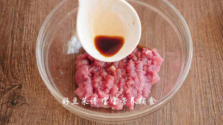 宝宝版蒸茄盒步骤5