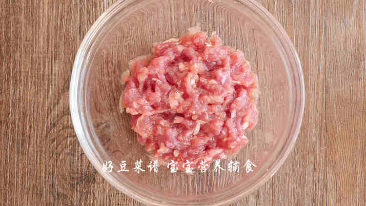 宝宝版蒸茄盒步骤8