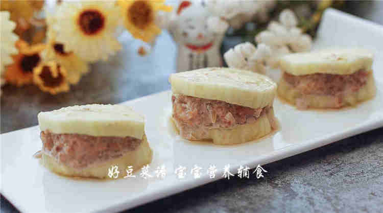 宝宝版蒸茄盒步骤15