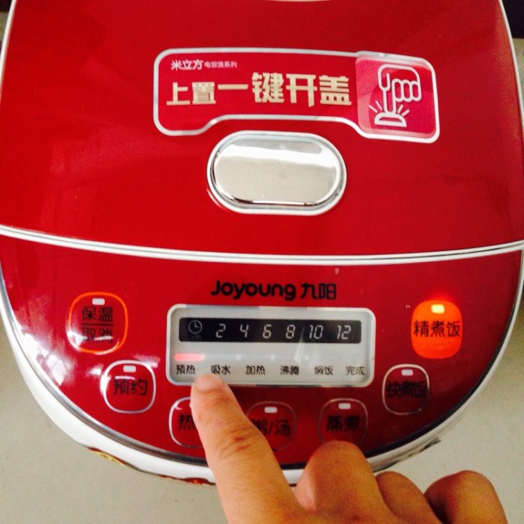 莲藕胡萝卜焖饭步骤16