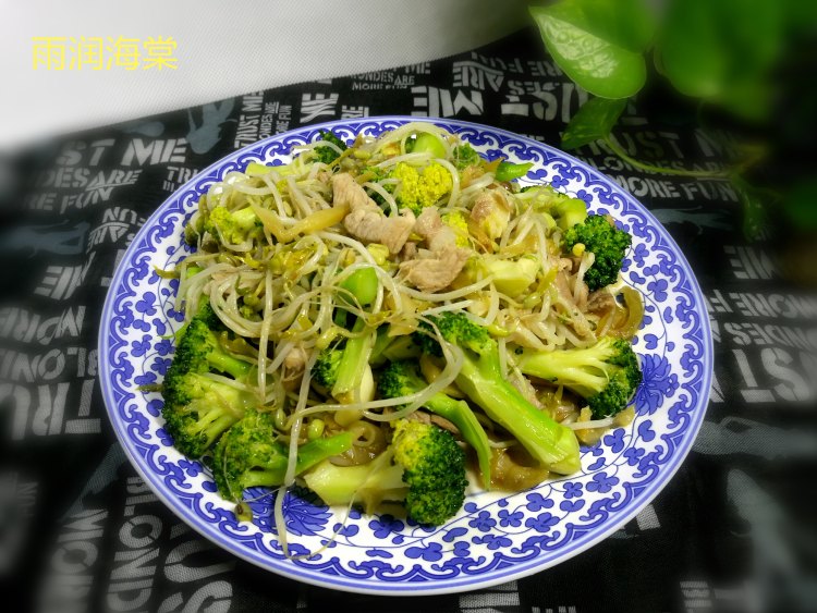 榨菜豆芽西兰花步骤8
