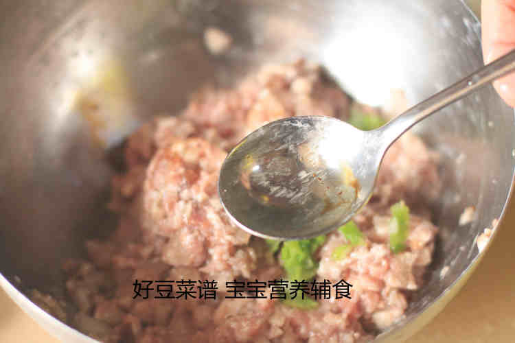 冬瓜猪肉馄饨步骤9