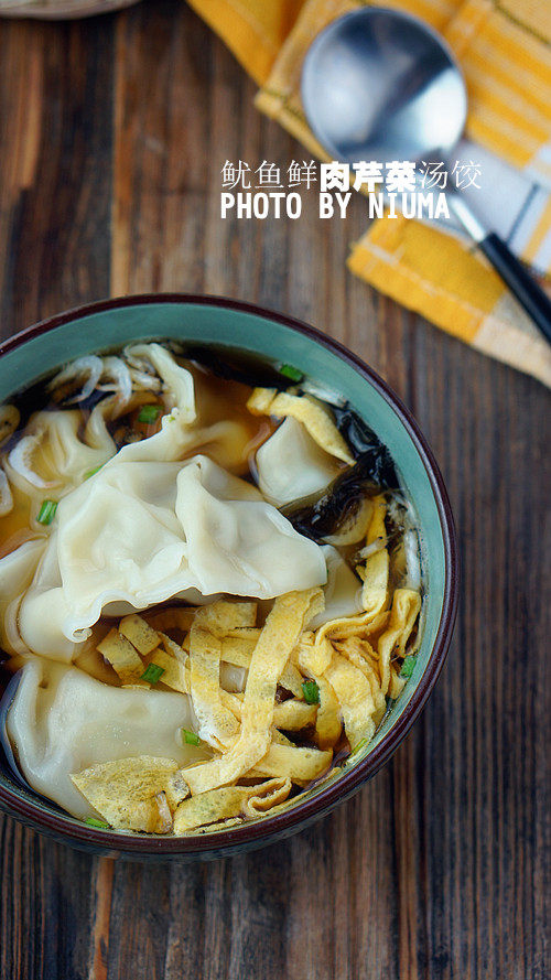 鱿鱼鲜肉芹菜汤饺步骤9