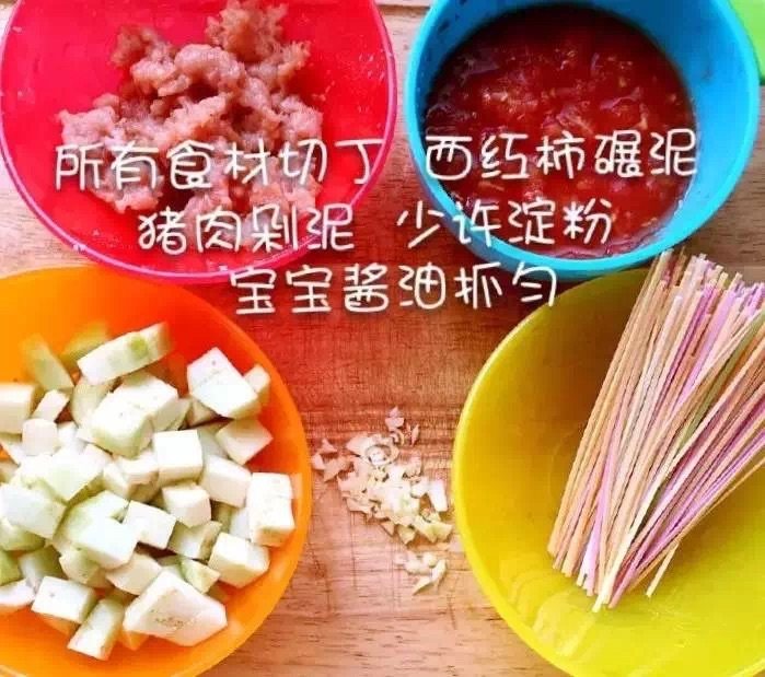 茄汁肉末拌面步骤1