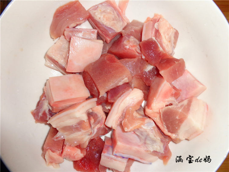 小炖肉步骤1