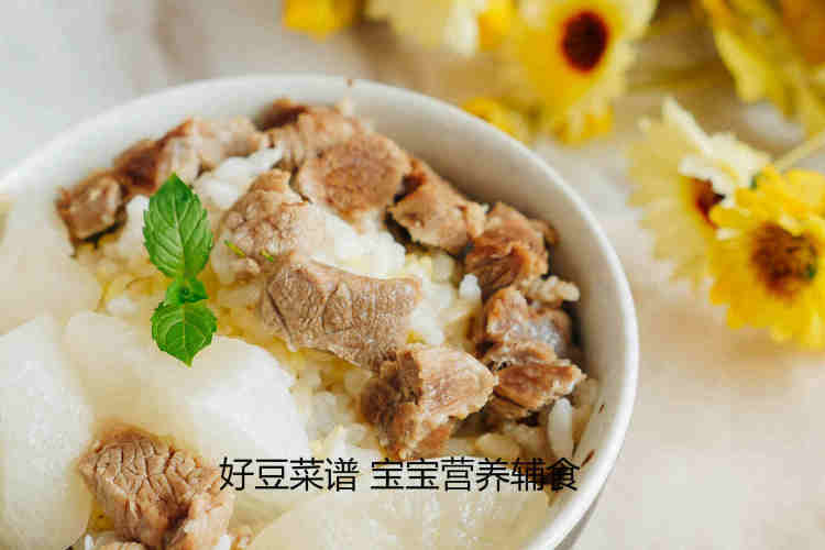 萝卜羊肉焖饭步骤15