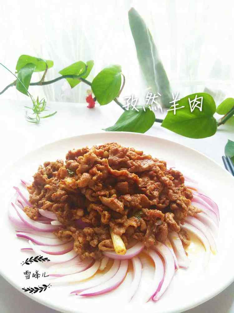 孜然羊肉#新鲜从这里步骤8