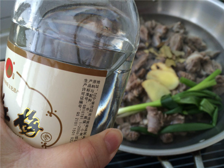羊肉炖胡萝卜步骤3