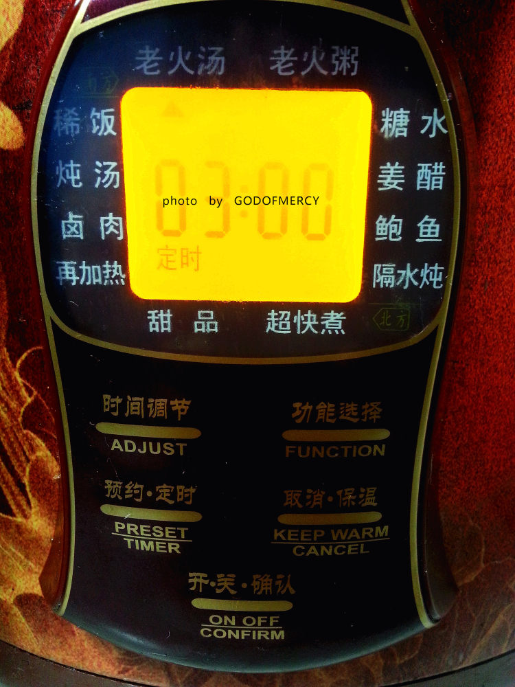 清炖羊肉萝卜汤步骤8
