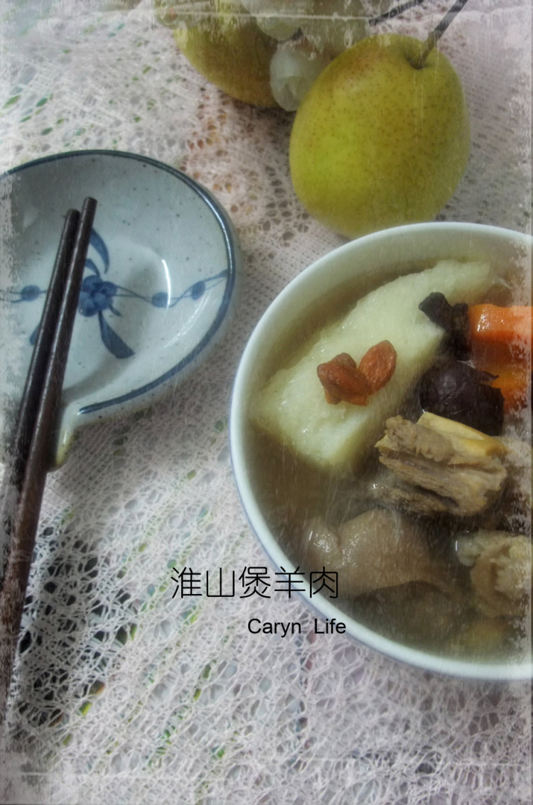 淮山煲羊肉步骤6