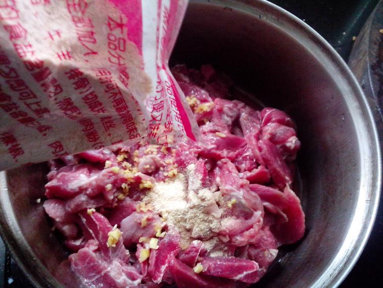 川版米粉蒸羊肉步骤3