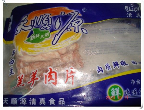 火锅步骤3