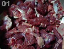 冬日滋补羊肉汤步骤1