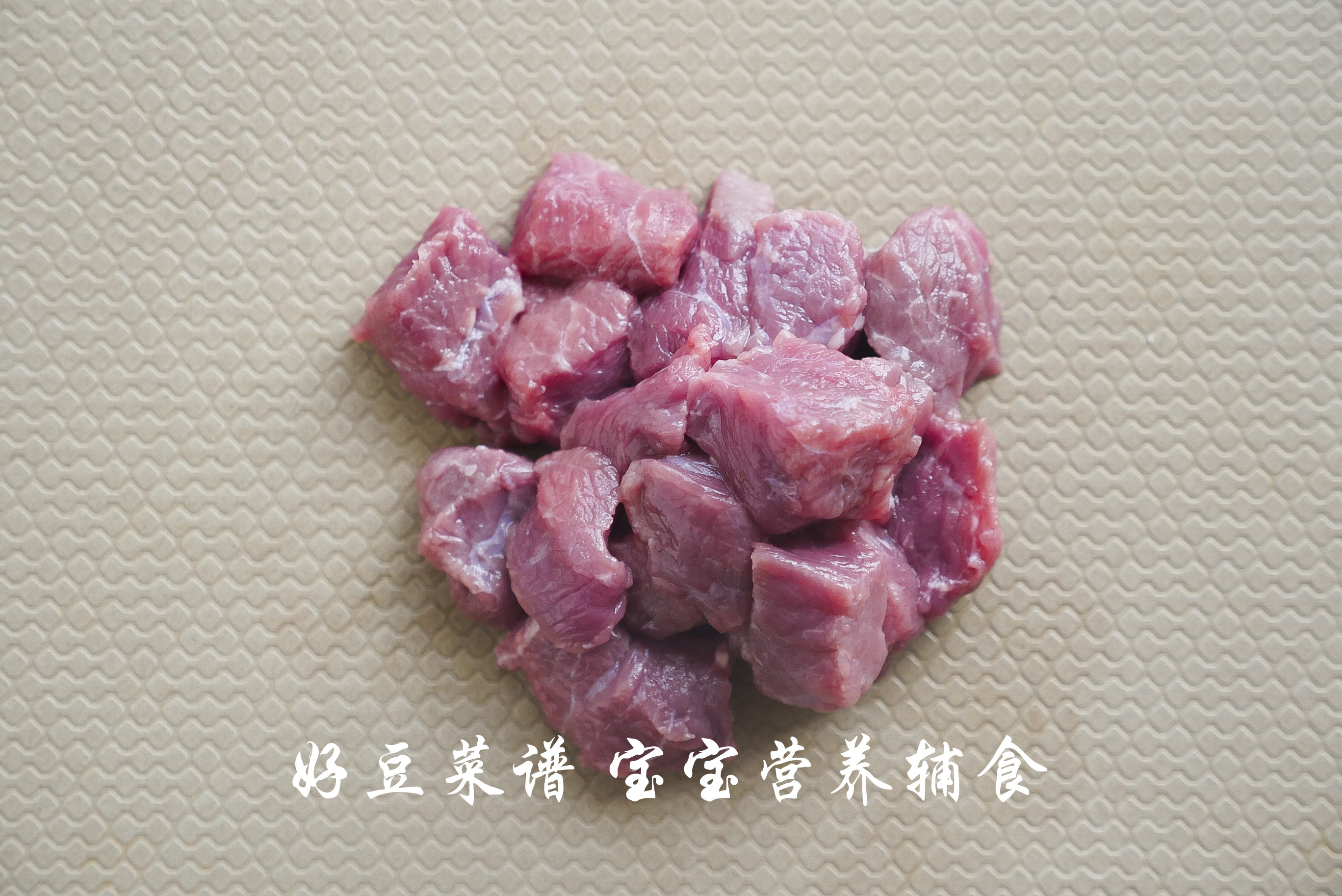 牛肉酥步骤4