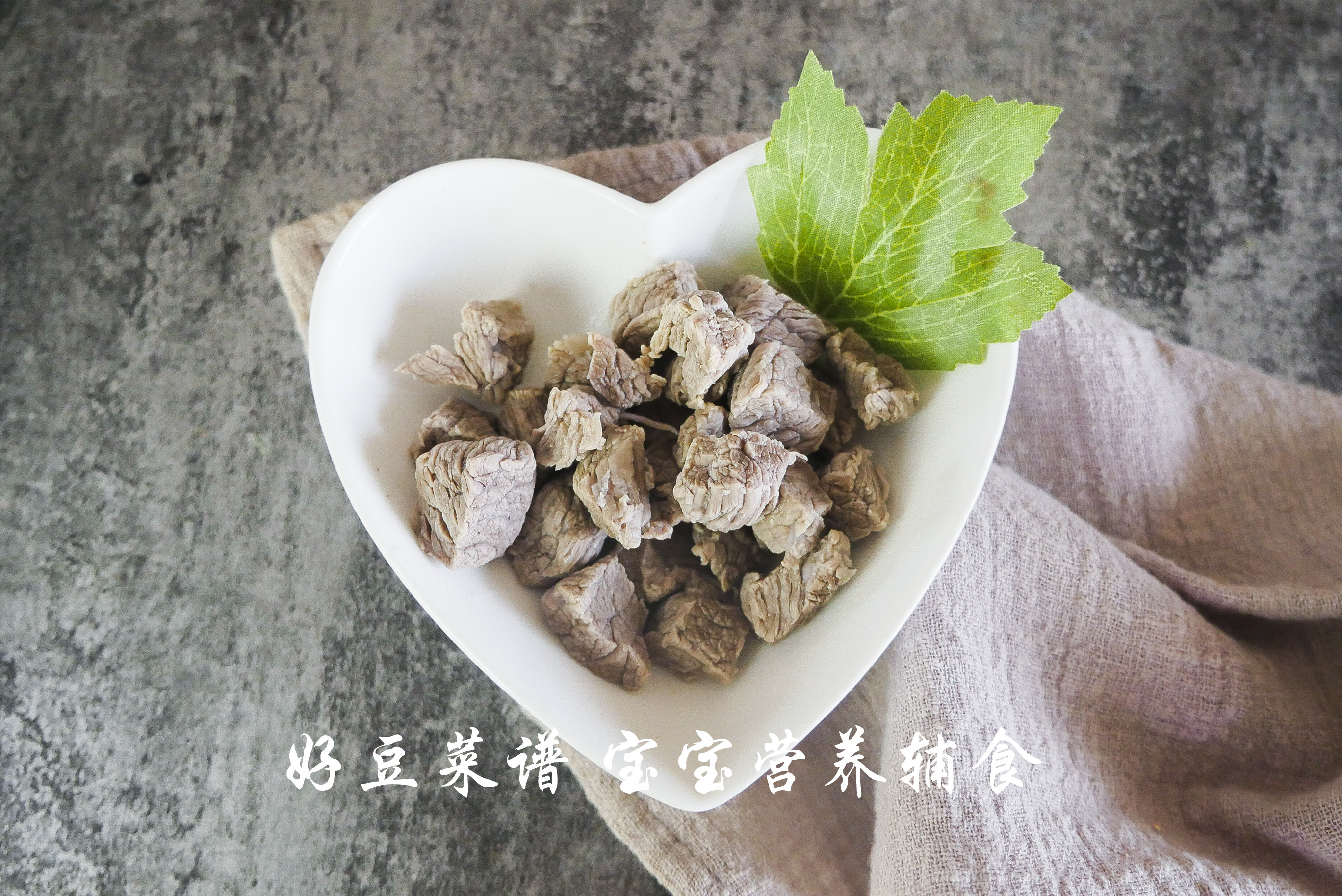 牛肉酥步骤9