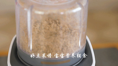 牛肉酥步骤14