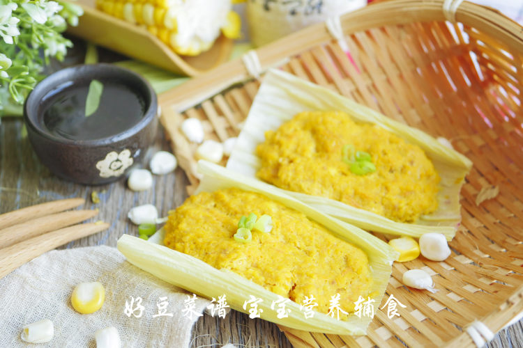牛肉玉米擦擦步骤15