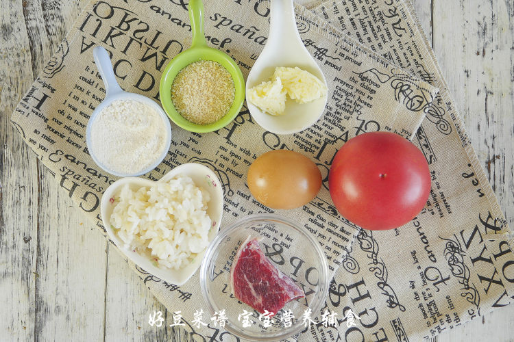 牛肉糙米番茄盅步骤1