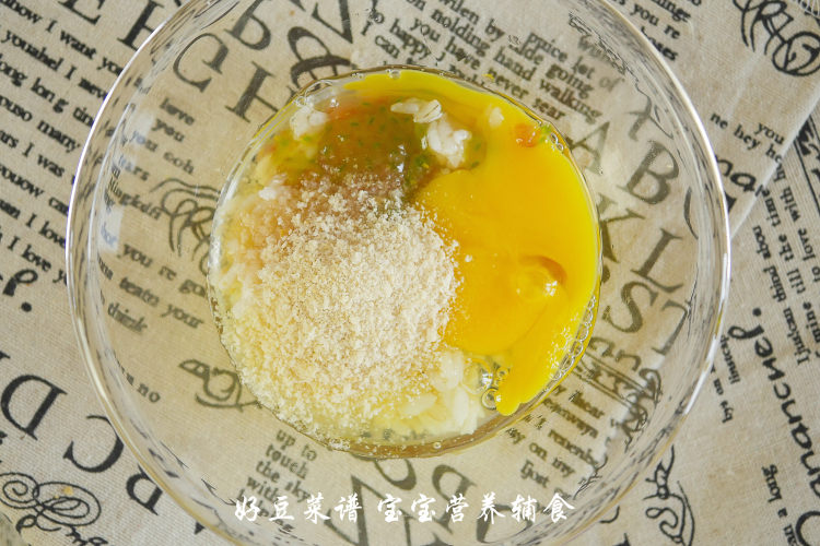 牛肉糙米番茄盅步骤6