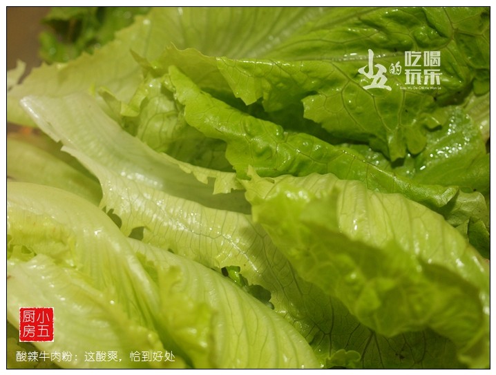酸辣牛肉粉步骤3