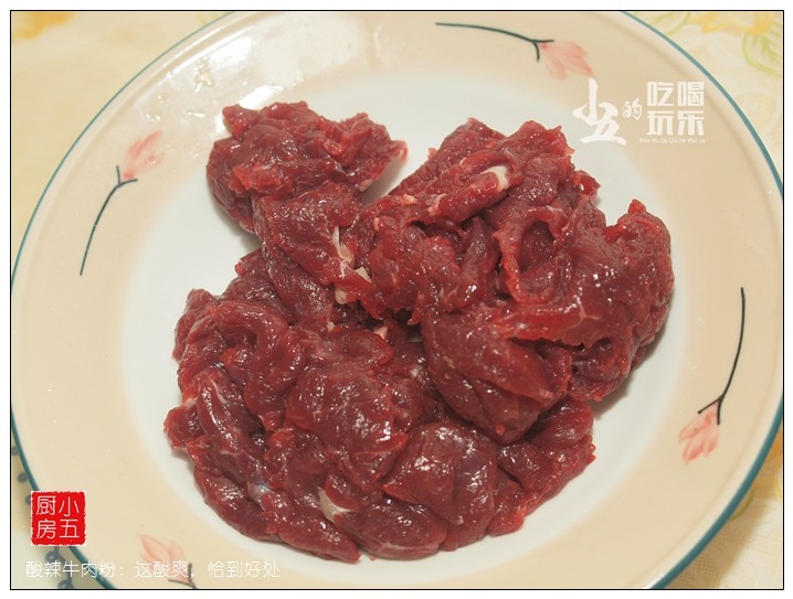 酸辣牛肉粉步骤2