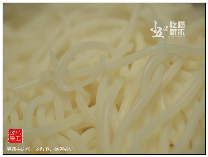 酸辣牛肉粉步骤1