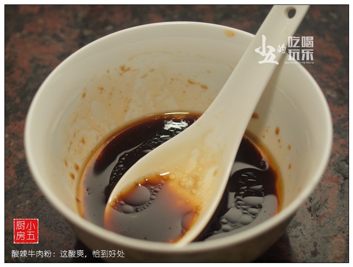 酸辣牛肉粉步骤5