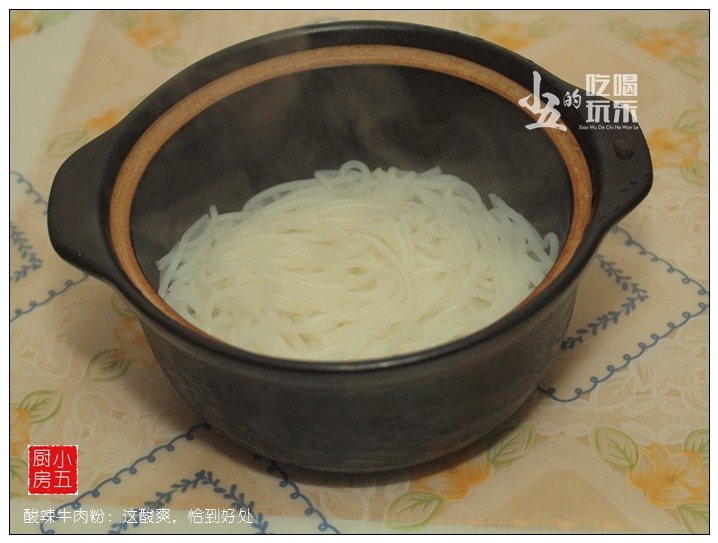 酸辣牛肉粉步骤7