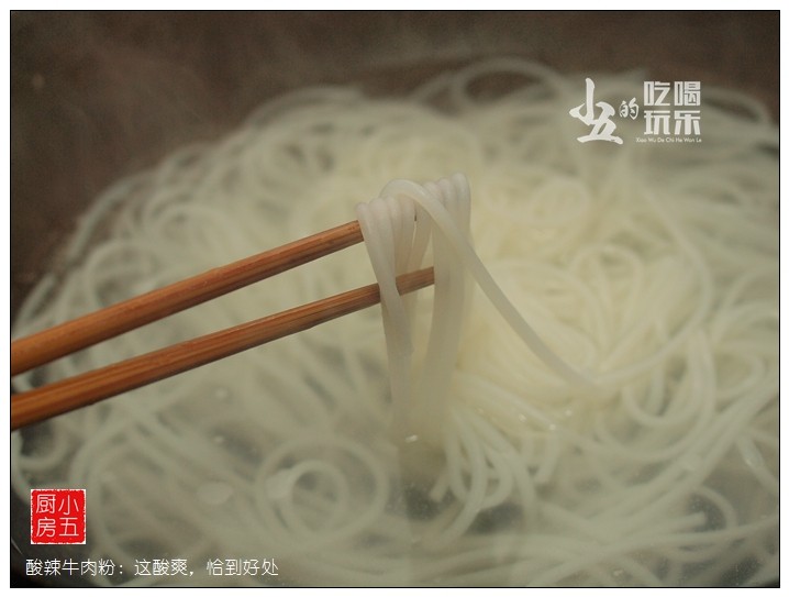 酸辣牛肉粉步骤6