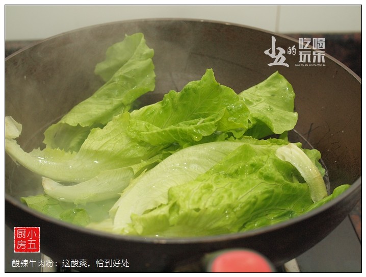 酸辣牛肉粉步骤8