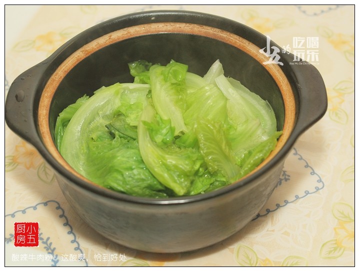 酸辣牛肉粉步骤9