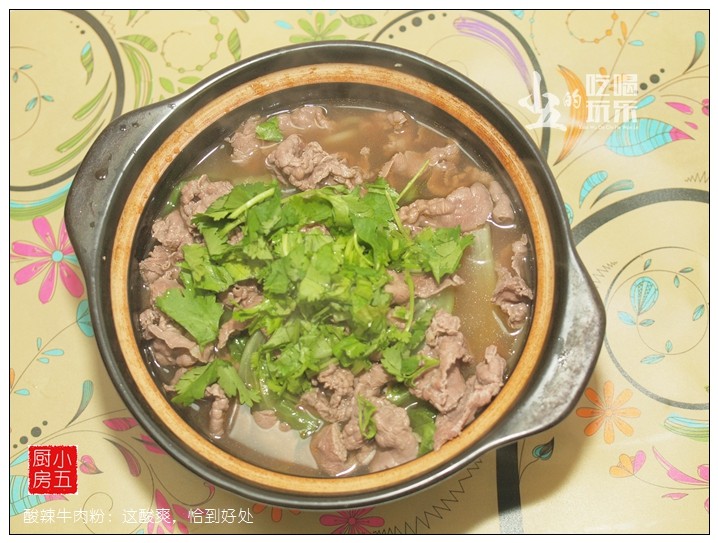 酸辣牛肉粉步骤12