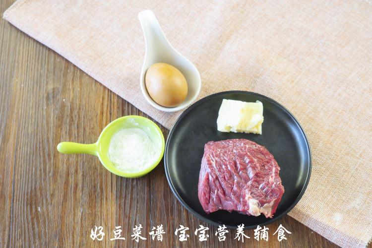 芝心牛丸步骤1