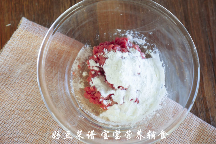 芝心牛丸步骤7