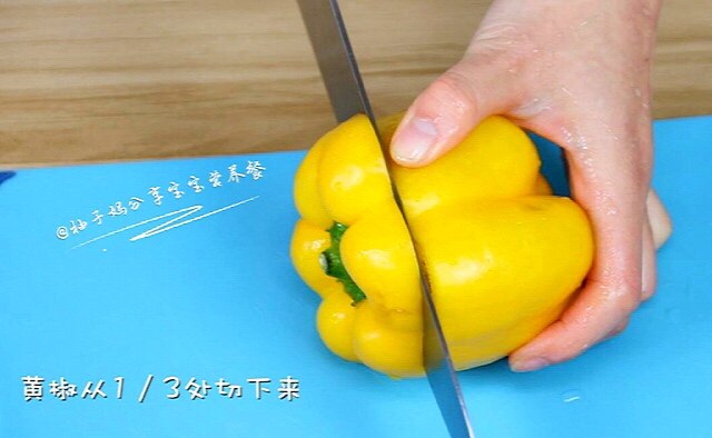 黄椒牛肉盅步骤1