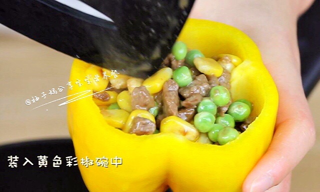 黄椒牛肉盅步骤7