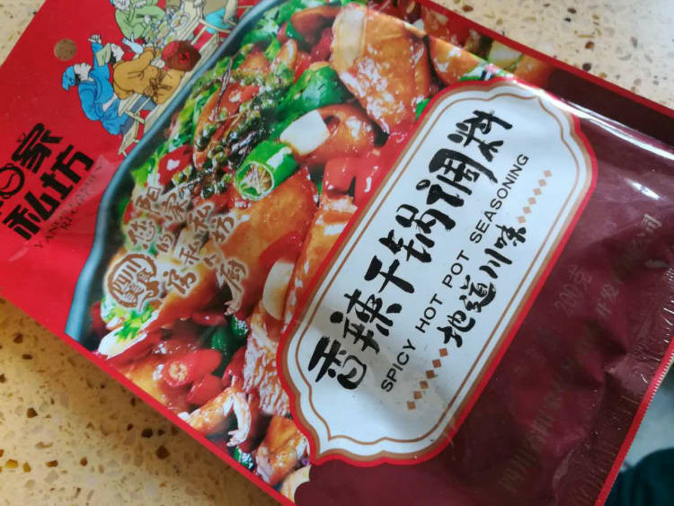 麻辣牛肉香锅步骤4