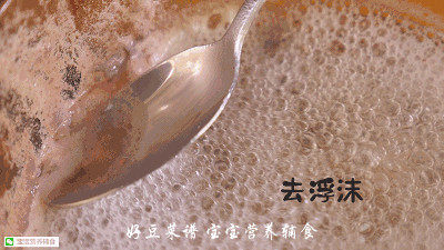 牛肉米糊步骤8