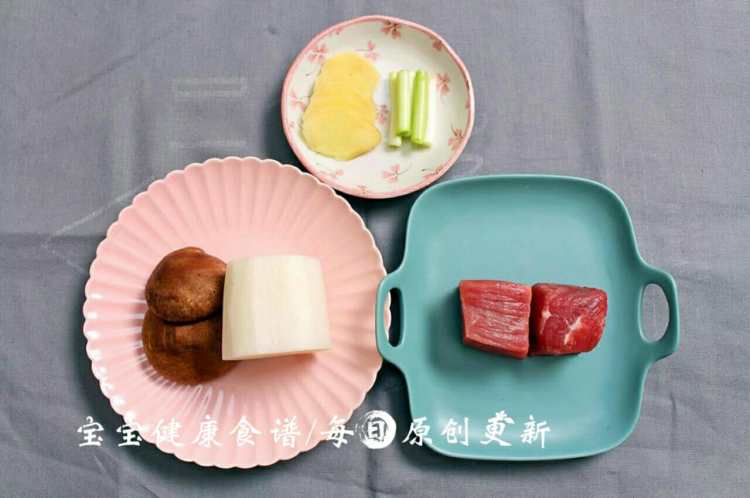 香菇萝卜炖牛腩步骤1