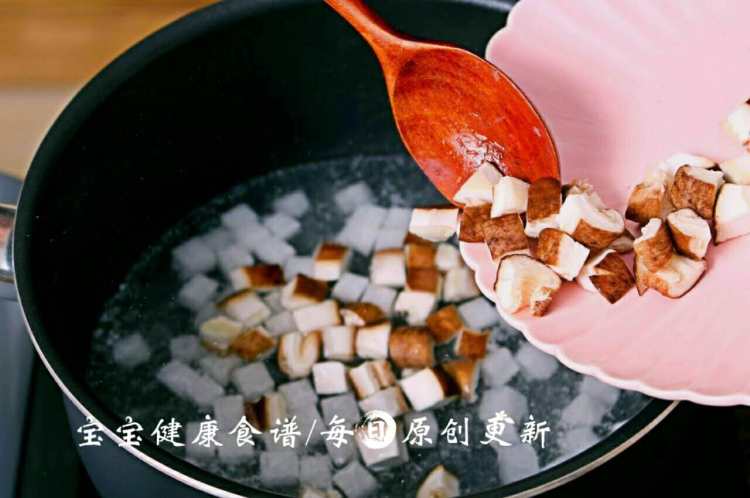 香菇萝卜炖牛腩步骤6
