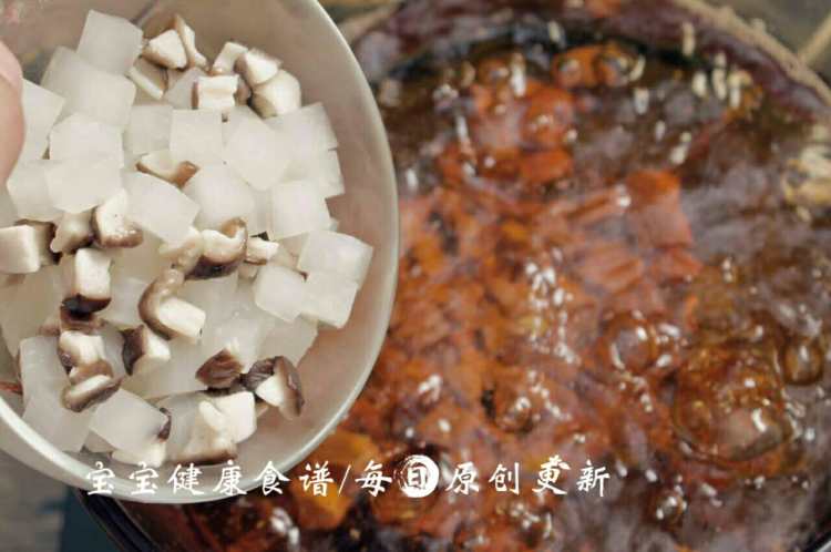 香菇萝卜炖牛腩步骤9