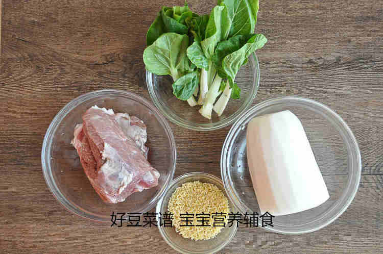 萝卜牛肉面步骤1
