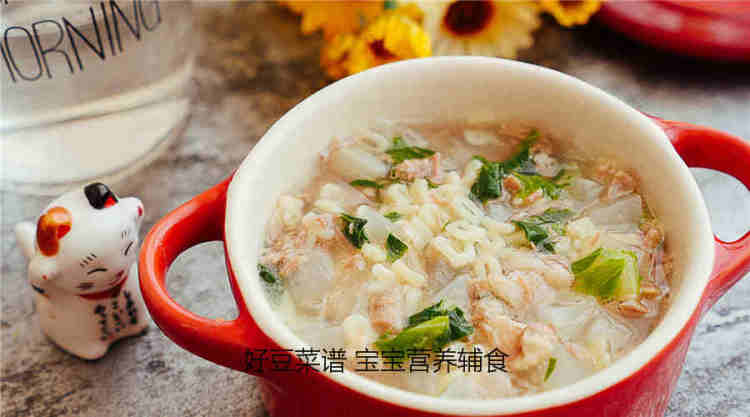 萝卜牛肉面步骤14