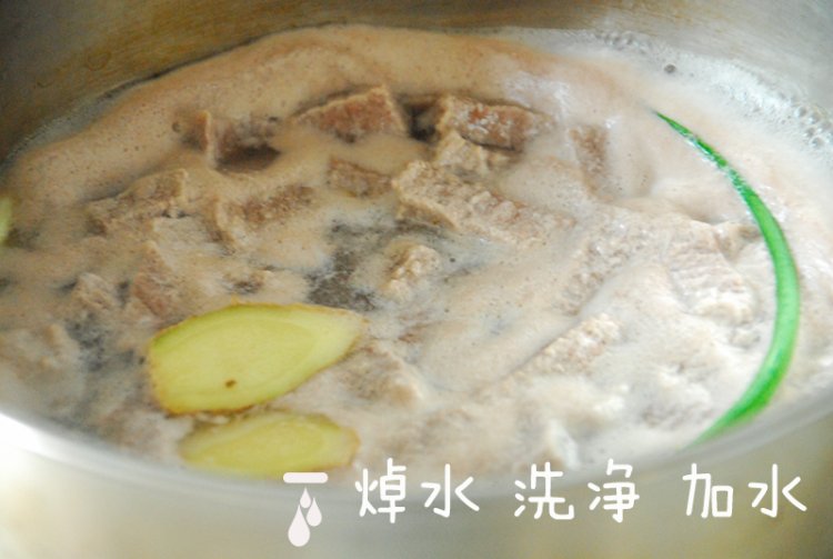零添加牛肉松步骤3